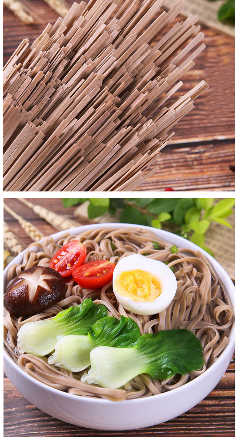 面条速食苦荞麦面条批发低脂荞麦面条挂面整箱