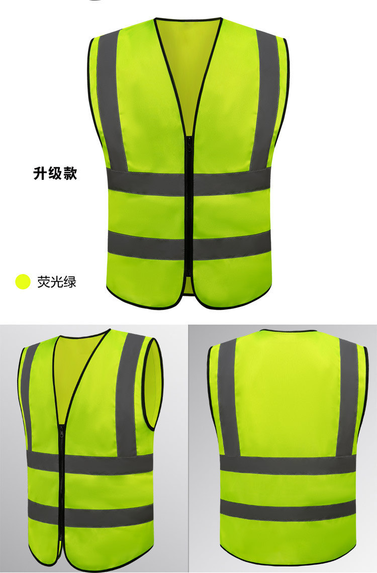 厂家直销反光安全衣安全警示服反光背心反光松紧带安全背带定制款