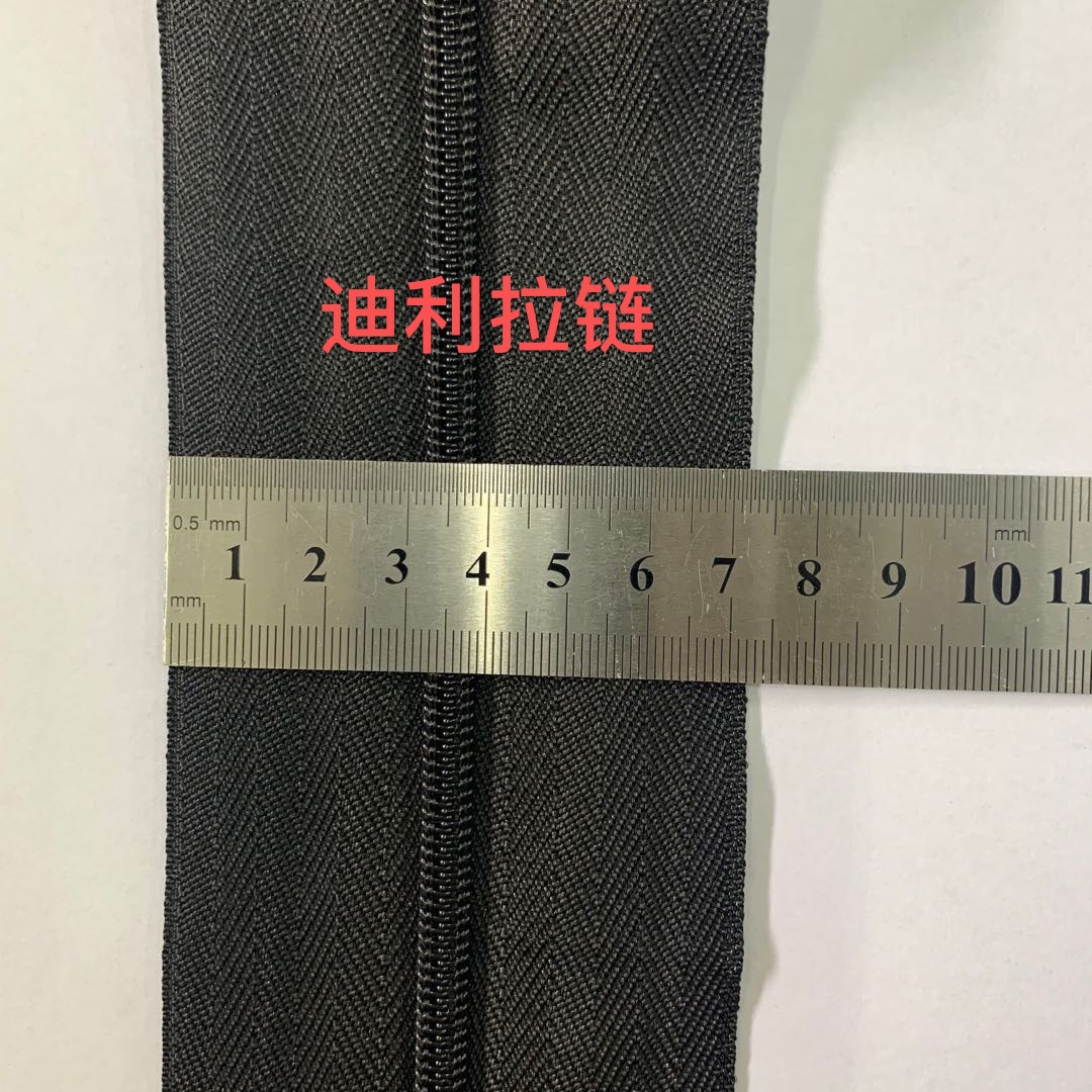 厂家现货5号尼龙70mm宽边拉链人字纹加厚布边7公分宽游戏卡包拉链