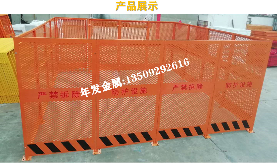 8m标准围挡 冲孔防护塔吊围挡