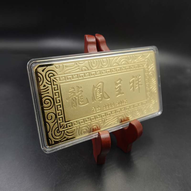 仿真金条金砖金块 龙凤吉祥宽版金条 纯铜镀金店结婚样品摆设