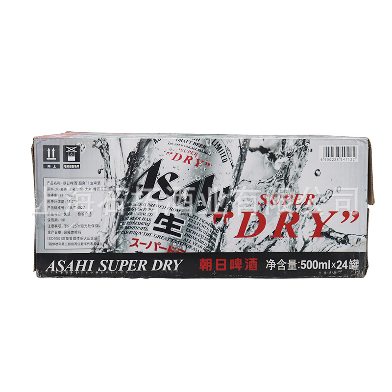asahi/朝日啤酒 超爽易拉罐装 500ml*24罐 整箱辛口 日本日式拉格