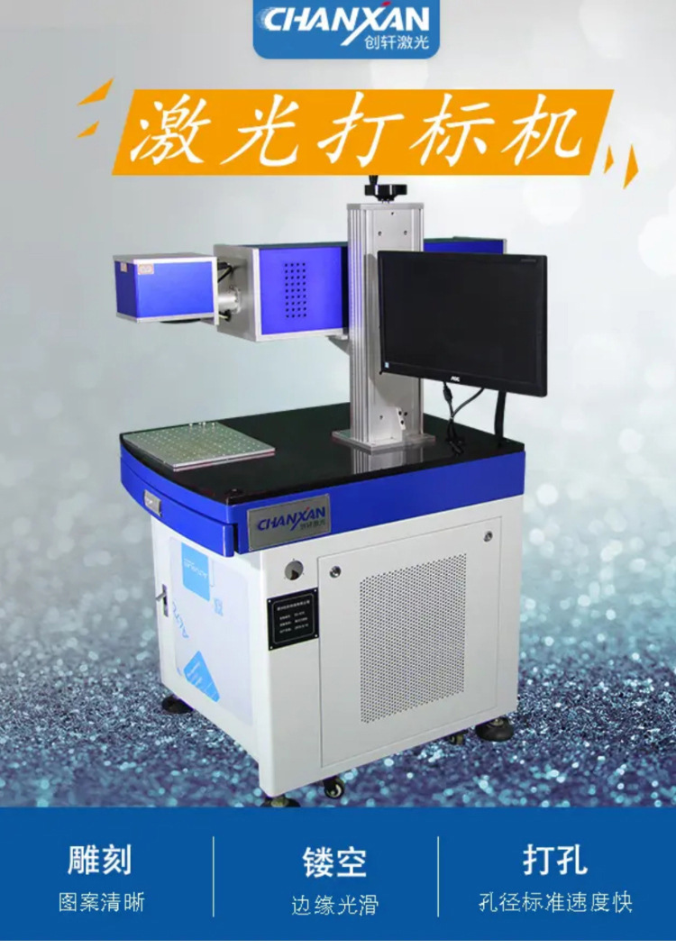 木板激光雕刻机co2激光打标机 包装盒激光雕刻 皮革激光刻字打标