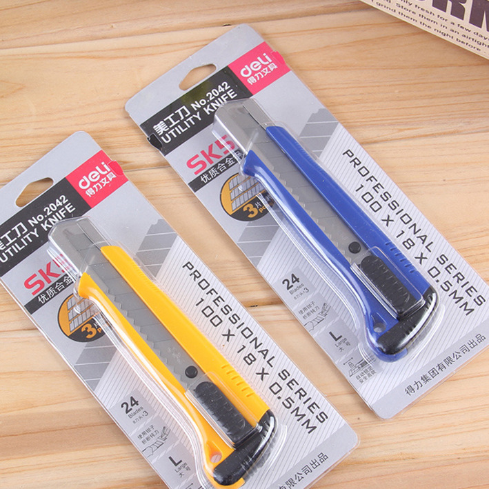 得力2042大号美工刀壁纸刀裁纸刀金属刀片办公用品金属刀片美工刀