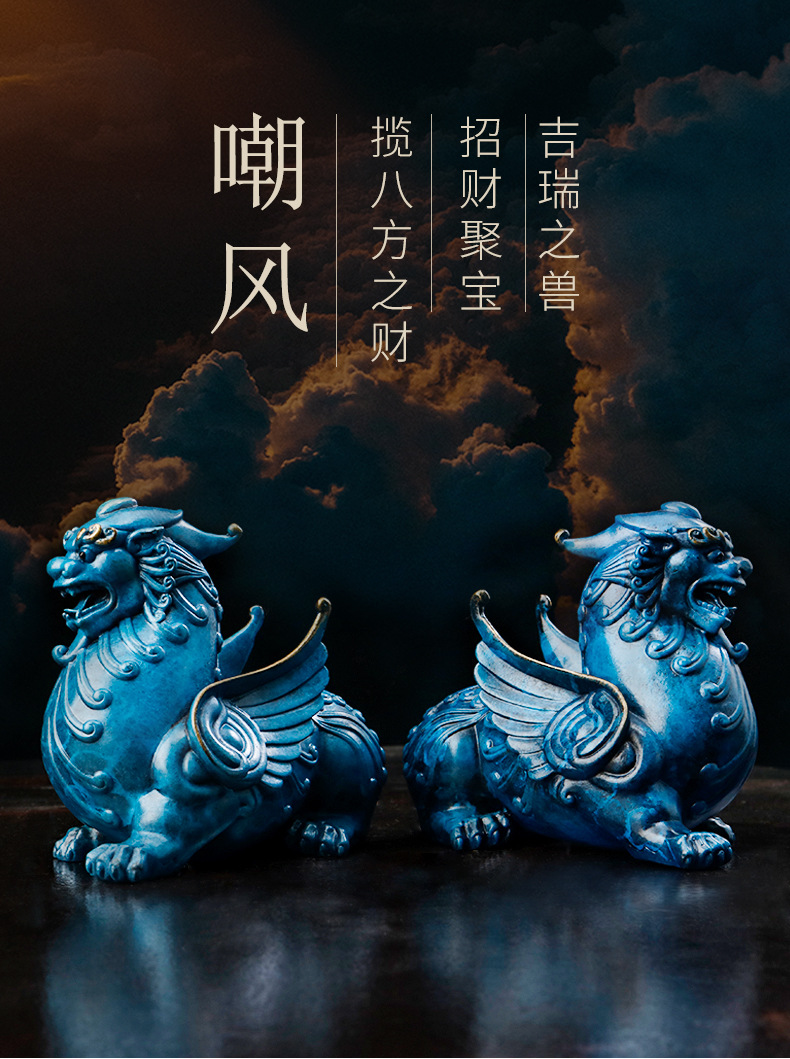 纯铜嘲风摆件开业送礼招财貔貅客厅玄关办公室桌面酒柜装饰铜摆件