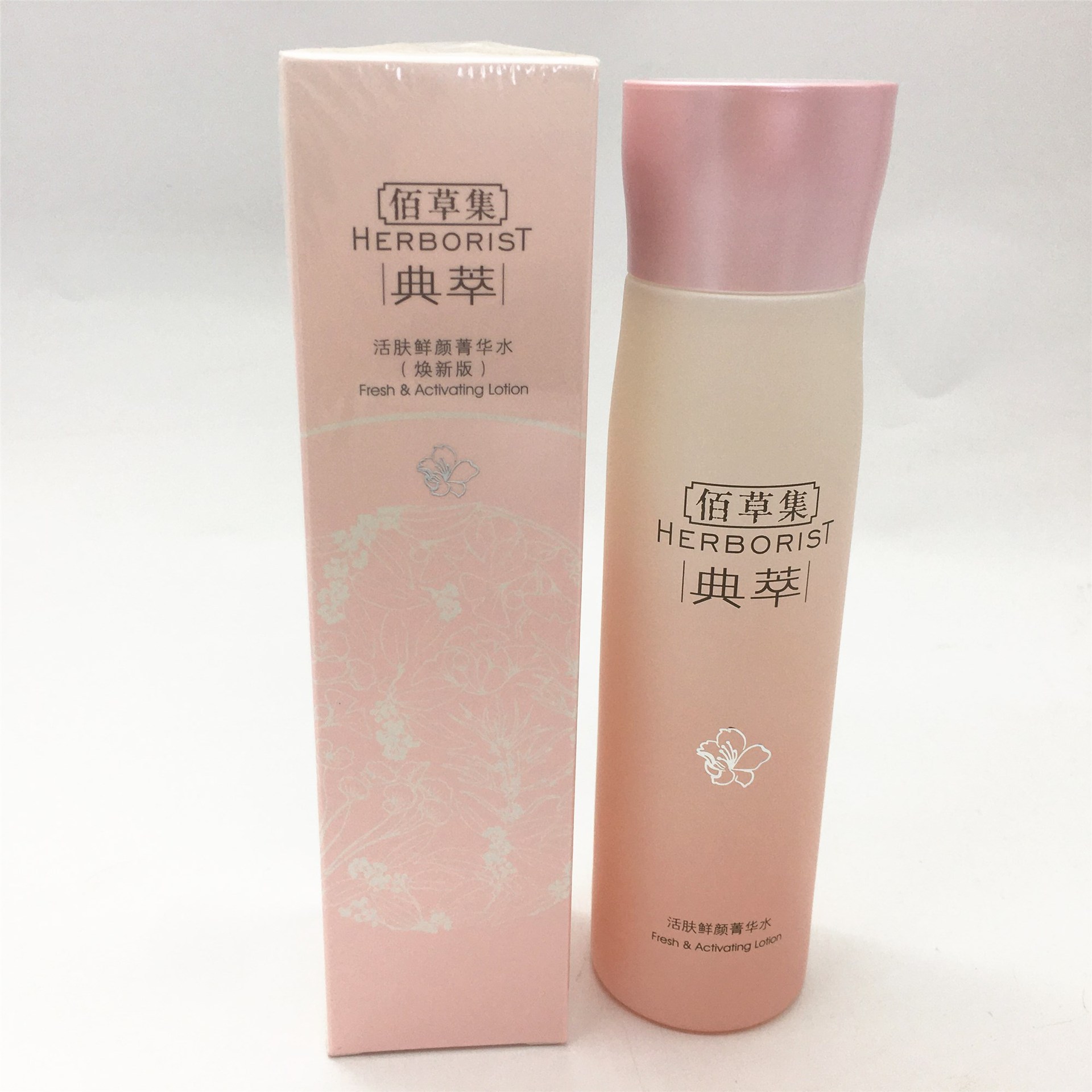 【佰草集水】-佰草集水厂家,品牌,图片,热帖-阿里巴巴
