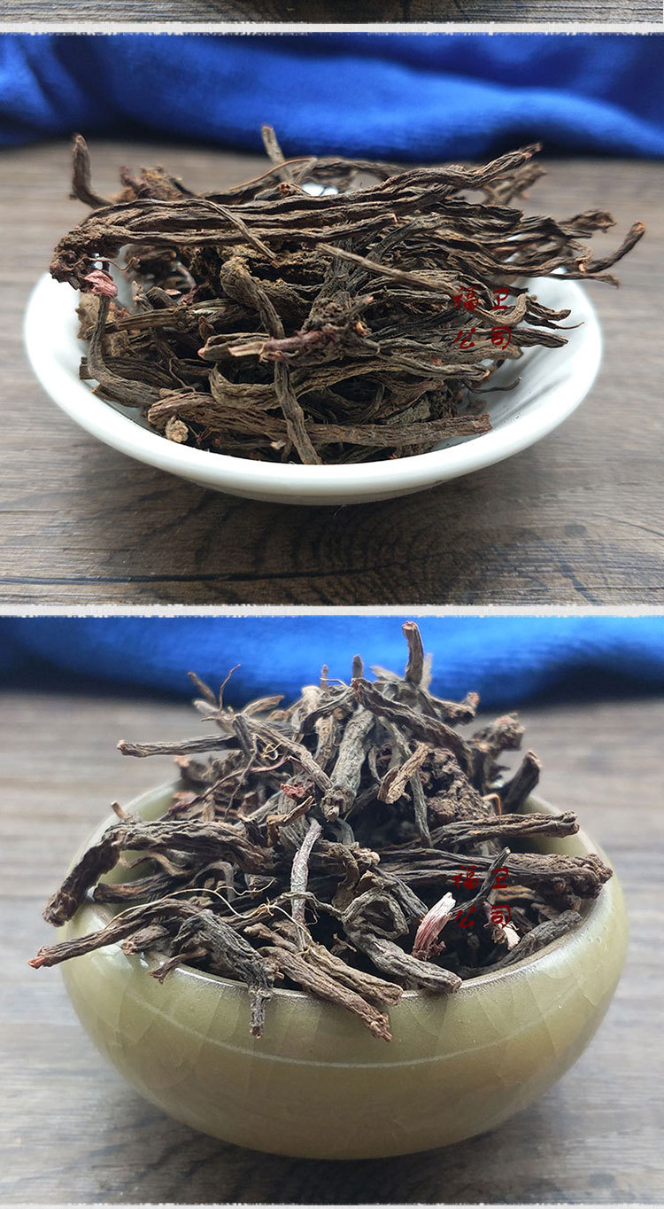 小红参 滇紫参 小红药 滇茜筛选优质散货冷背药材批发零售500克