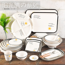仿瓷商用餐厅菜盘米饭小碗创意味千拉面碗密胺火锅配菜盘子分格盘