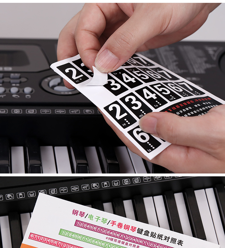 886154钢琴电子琴手卷钢琴通用键盘纸指法音标音名音阶简谱贴纸