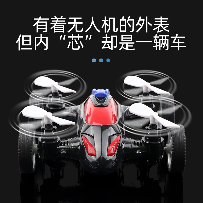 Children's Inertial Four-Wheel Drive Aircraft Model Toy Boy Drop-Resistant UAV Car Night Market Stall Supply Wholesale