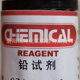 供应双硫腙双硫腙