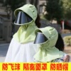 Hat Covering her face Sunscreen ultraviolet-proof Ride a bike Visor Epidemic face shield protect Head cover Droplet Sun hat Hat Covering her face Sunscreen ultraviolet-proof Ride a bike Visor Epidemic face shield protect Head cover Droplet Sun hat