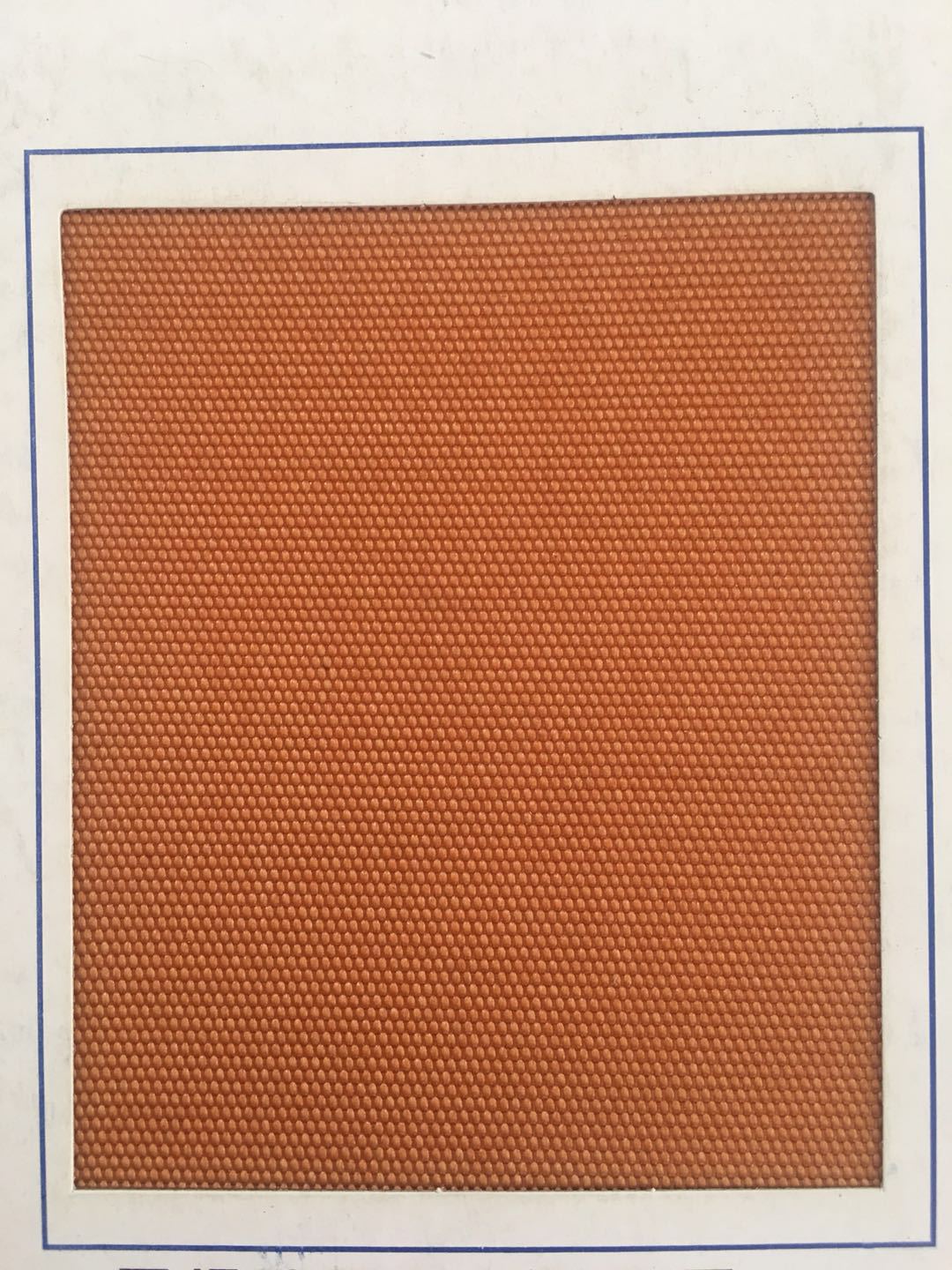 盈润厂家ee125型浸胶帆布 涤纶 帘子布 量多价优 可定制