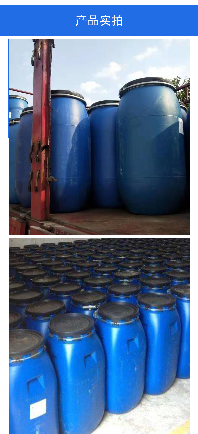 液体引气剂 厂家直销 水泥外加剂 水泥用 液体引气剂 量大优惠