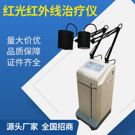 妇科光谱治疗仪
