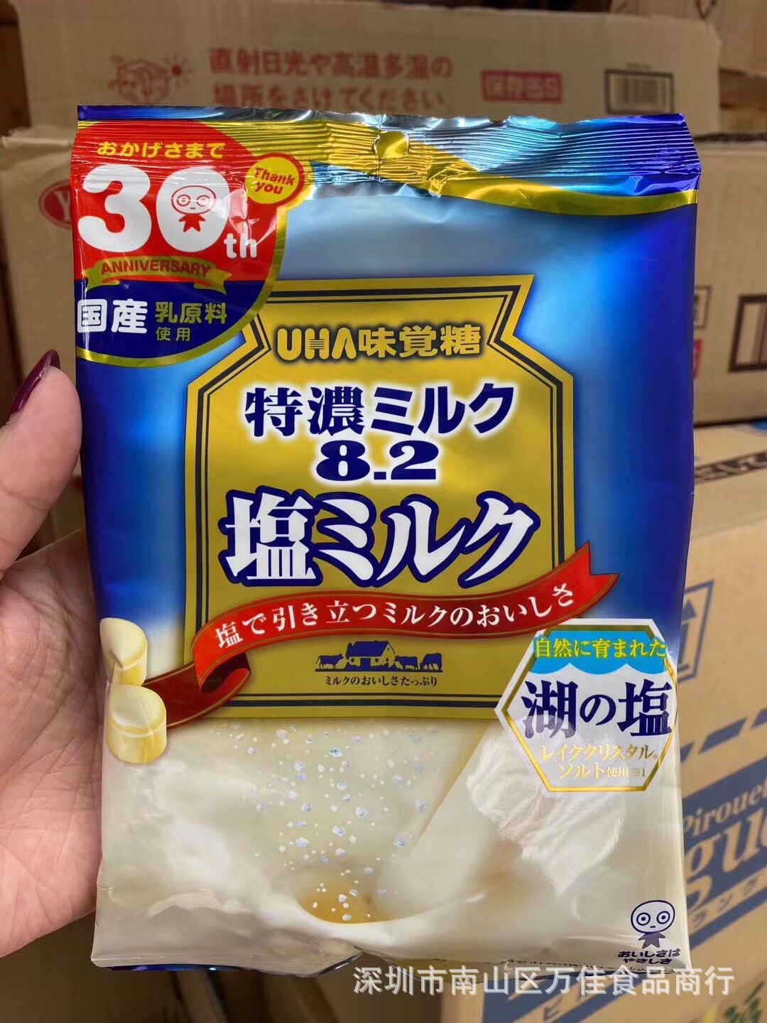 零食uha悠哈8.2乳脂特浓牛奶糖抹茶糖果 婚庆喜糖120g