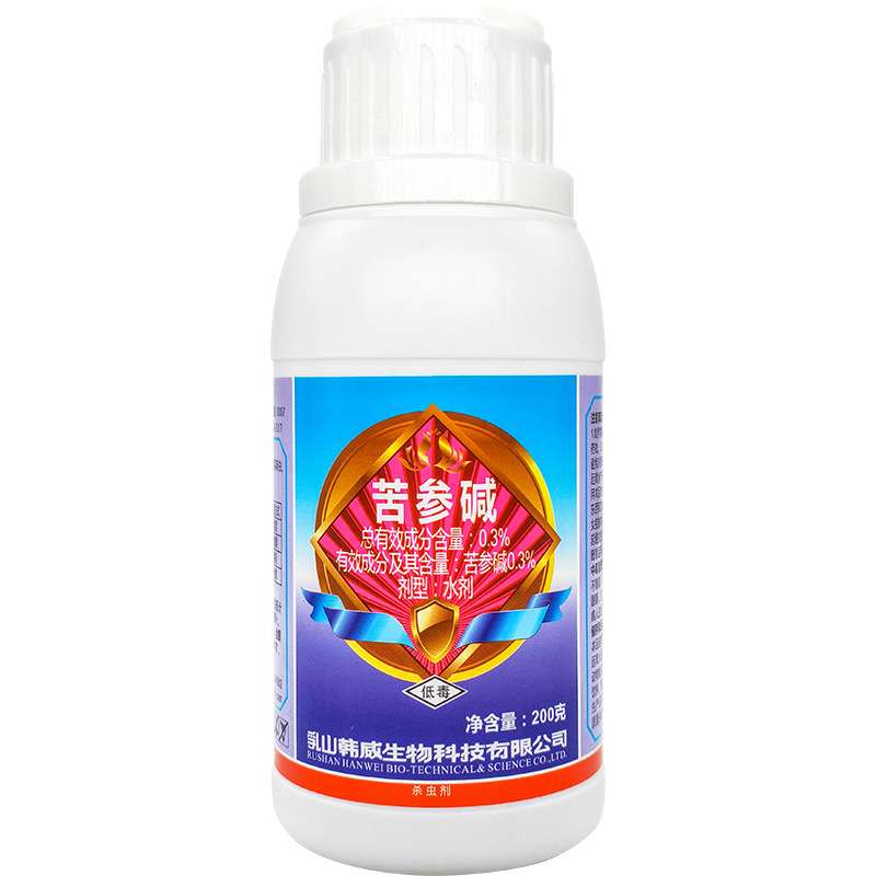 韩威生物03苦参碱蚜虫菜青虫白粉虱小菜蛾绿叶蝉农药杀虫剂200g
