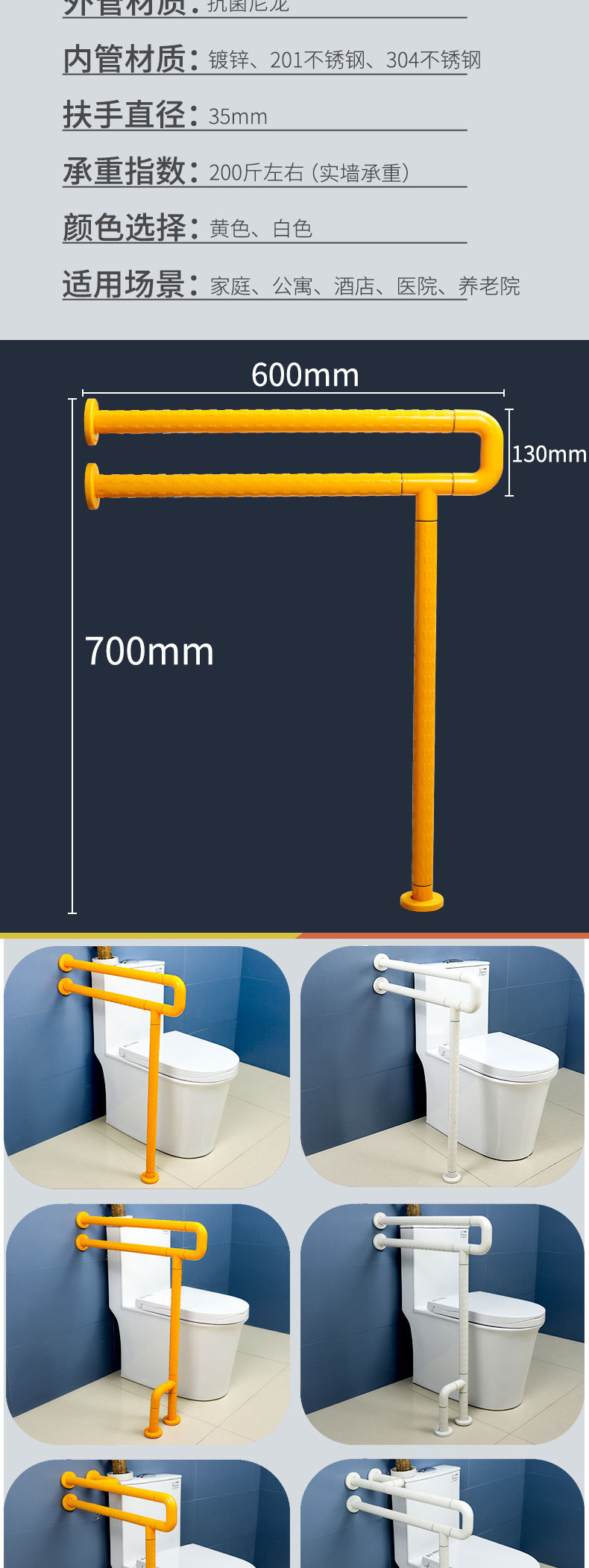 卫生间老人防滑厕所防滑助力抓手残疾人无障碍马桶扶手