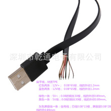 一端注塑一端剥皮上锡USB3.0数据线 3.0传输线 屏蔽信号线