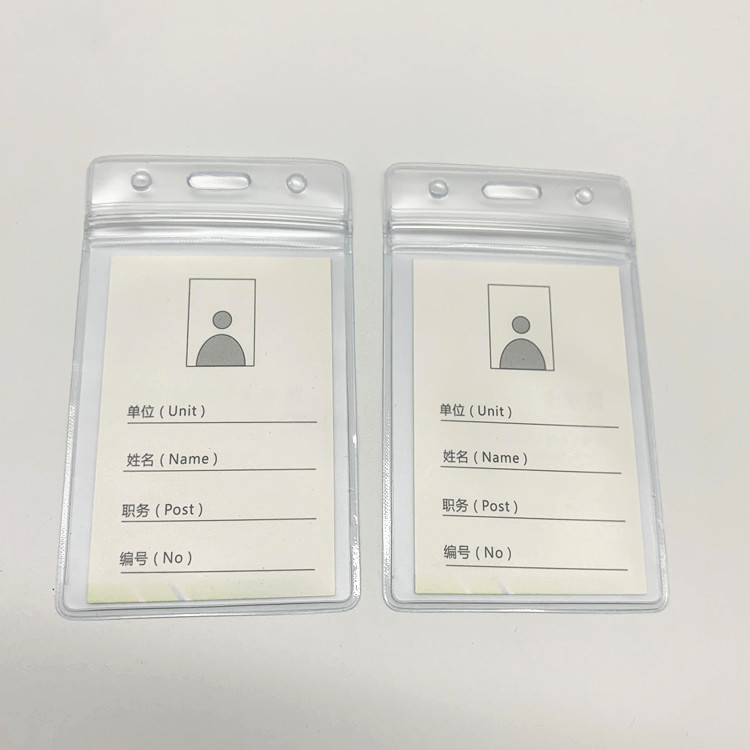 定做厂牌套 pu皮工作证件卡套 皮质卡套 pvc套 胸卡卡套