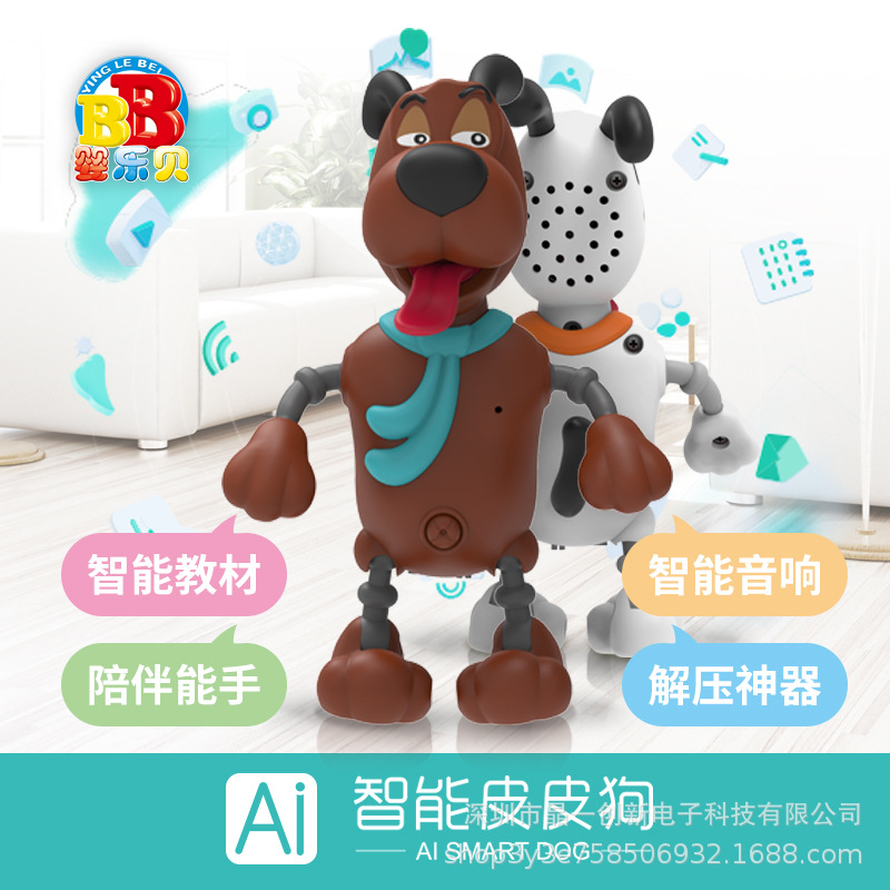 新款对话儿童早教电动智能玩具 逗玩卡通皮皮狗音响蓝牙厂家批发