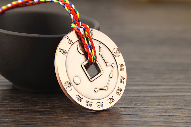 批发道家纯铜北斗七星阵护身符平安扣吊坠十二生肖化太岁转运镇宅