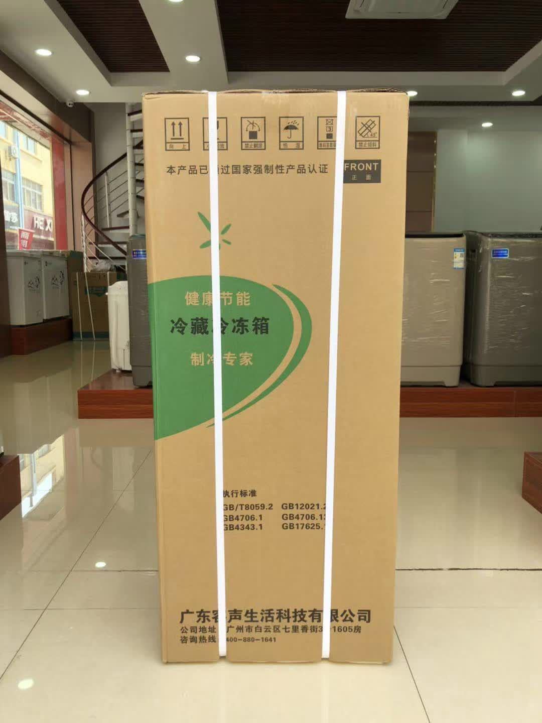 小冰箱 双开门节 能冷藏冷冻小型两门家用冰箱厂批发 销量大从优