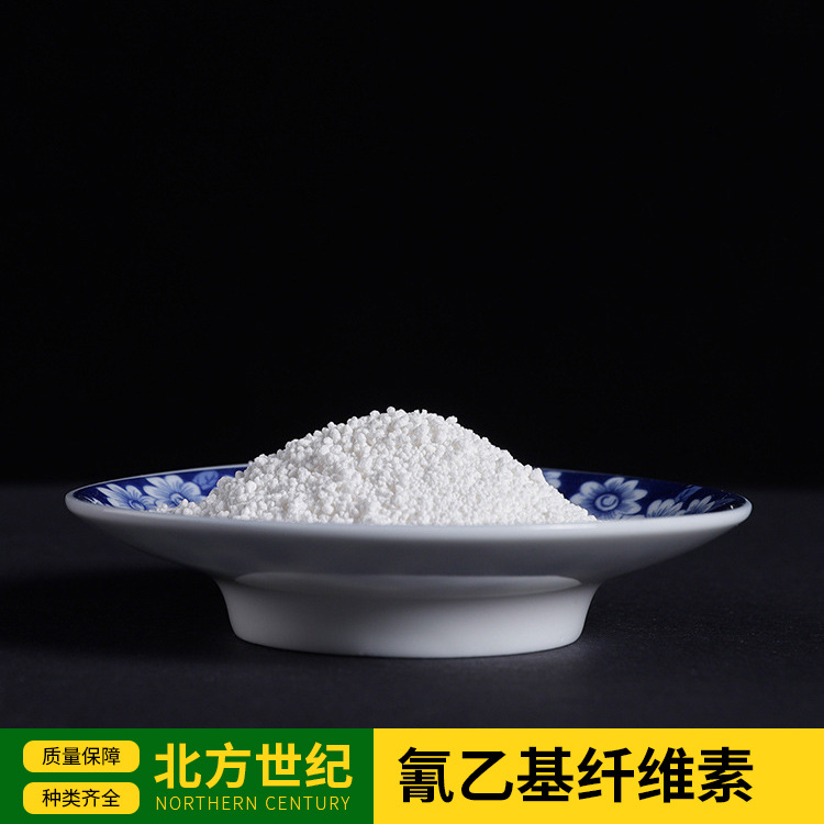 厂家供应 氰乙基纤维素(cec)工业级乙基纤维素