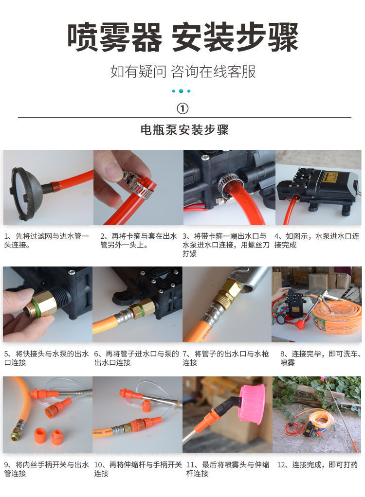 12伏智能水泵带压力开关12v关枪停机喷雾器洗车浇花果园撒农药水