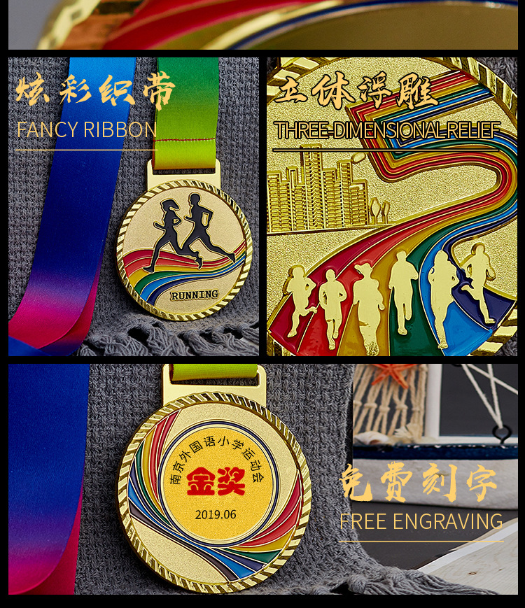 定金属奖牌学校团队运动会比赛挂牌颁奖典礼奖章篮球奖牌制作现货