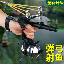 新款射鱼神器打鱼弹弓套装激光鱼鹰捕鱼高精度鱼镖多功能一体弹工
