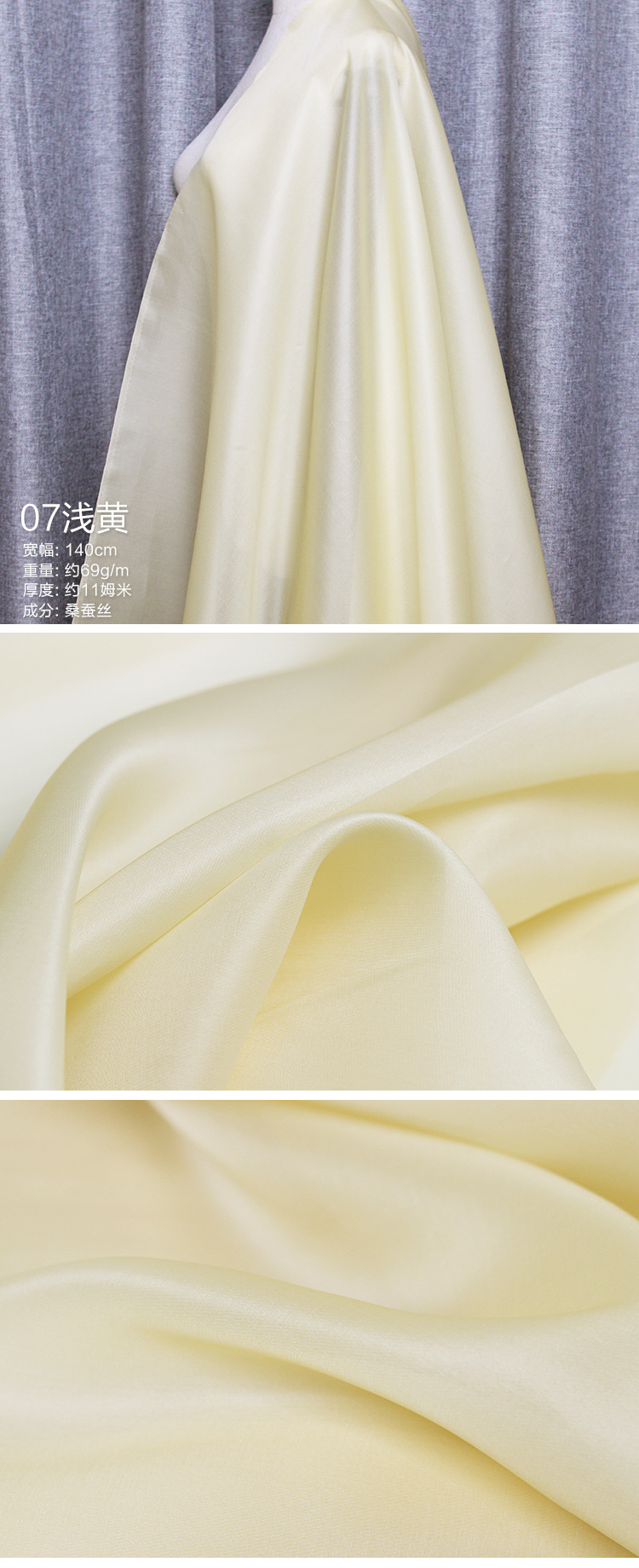 云绫纯色12姆米宽幅真丝欧根缎面真丝绡桑蚕丝绸古风汉服布料面料