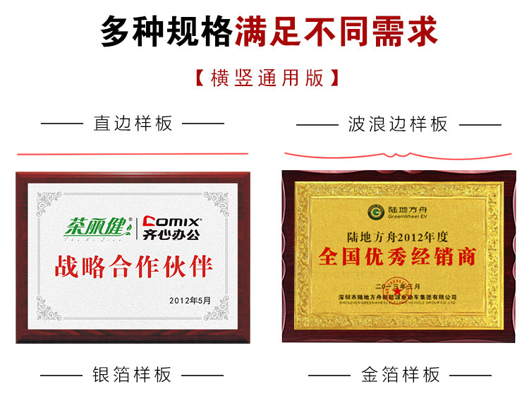 金箔奖牌制作 现货授权牌 铜牌木质授牌广州木托牌匾