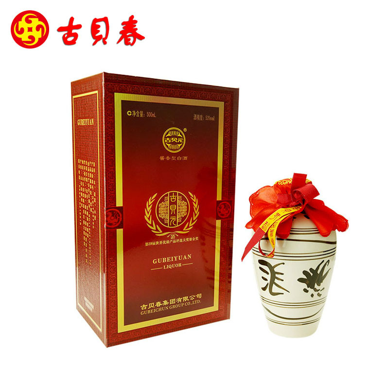 古贝春集团有限公司 古贝春53度花坛古贝元酱香型白酒高度礼盒装