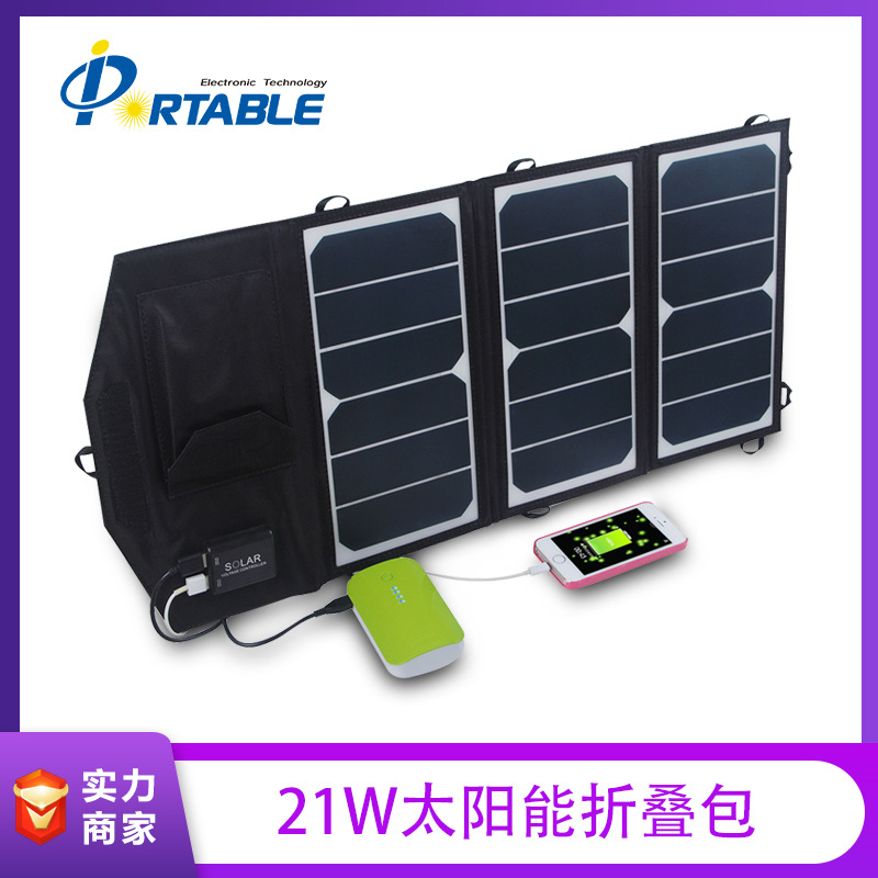 Portable Portable 5 V21w Solar Charging Board Solar Energy Folding Bag USB Cellphone Charger