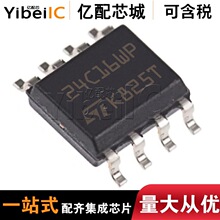 热卖原装M24C16-WMN6TP 24C16WP EEPROM存储器 I2C接口 封装SOP8