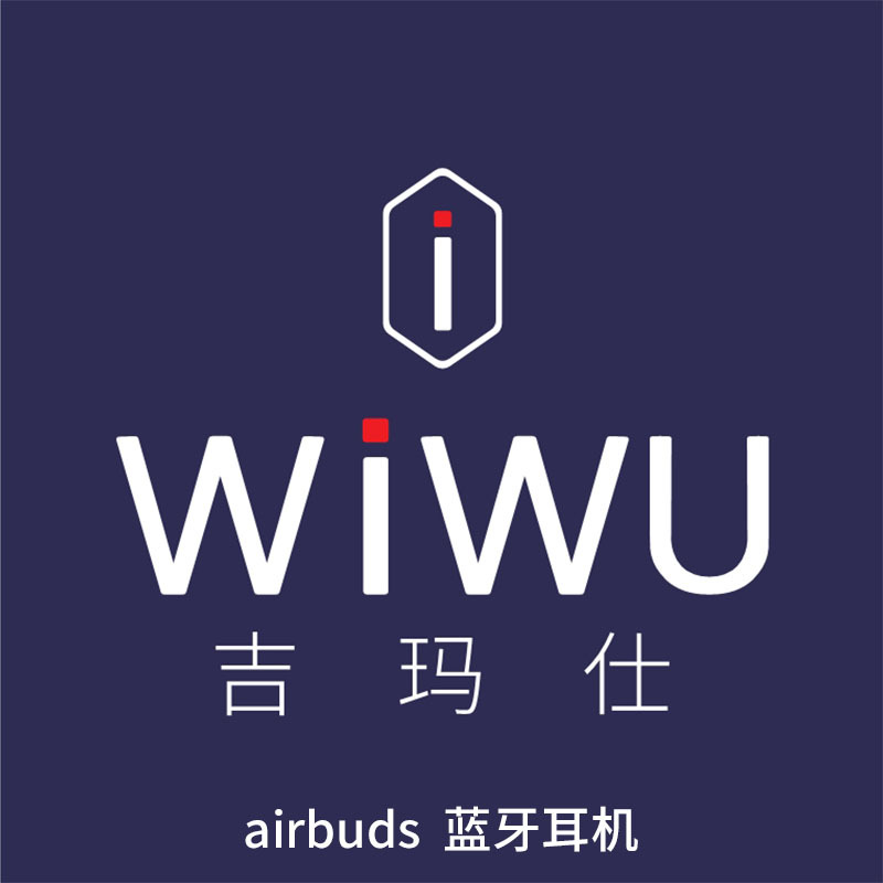 wiwu 吉玛仕 蓝牙耳机 airbus se pro airbuds3 等型号