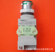 SANLI杭州三利LAY37(PBC)-22-P-E310平形自锁带灯按钮1常开