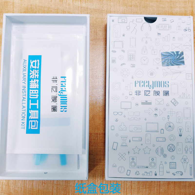 适用于苹果12 iphone12mini 苹果12promax微晶高清贴膜手机边框膜