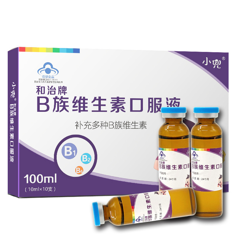 维生素b族 b1保健食品b3保健品 b6复合口服液