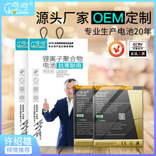 乐呵呵适用于360旗舰版奇酷AK47/Q1全新正品QK369手机电池3700mAh