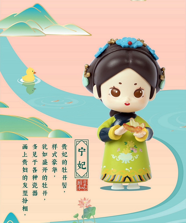 青壹坊颐和园清梦吟系列盲盒宫廷古风人物生日摆件收藏灿若繁星