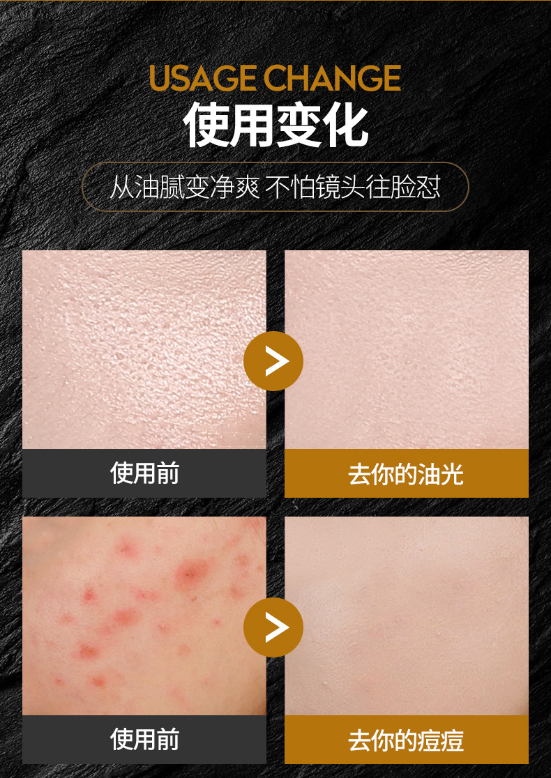 古势火山泥洗面奶厂家男士深层清洁控油肌洁面乳批发氨基酸洗面奶