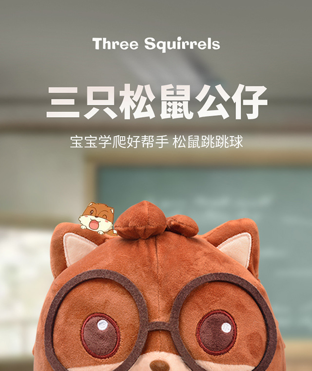 正版抖音网红同款跳跳鼠复读玩偶会学说话的毛绒公仔生日礼物玩具