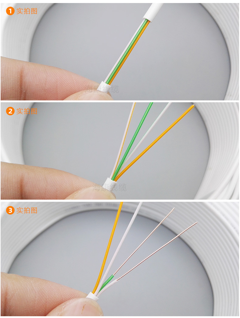 室内4芯电话线全无氧铜asdl光猫座机传真语音信号四芯电话线100米