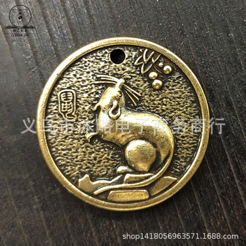 Brass Chinese Zodiac Pendant Zodiac Car Key Pendant Rat Cow Tiger Rabbit Dragon Snake Horse and Sheep Monkey Rooster Dog Pig Pendant