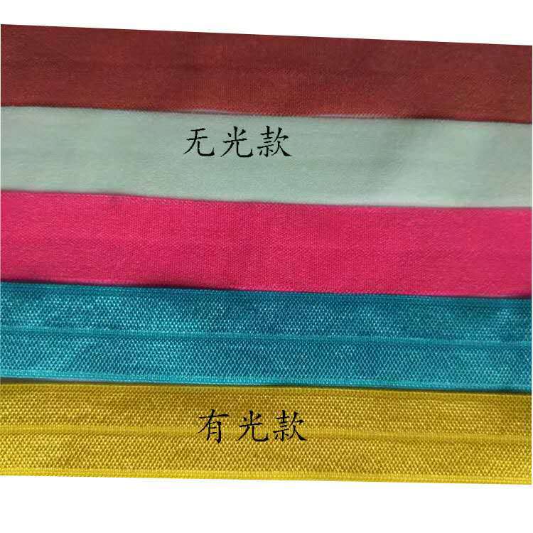 Spot Nylon Spandex 2cm Elastic Edge Taping Machine Pairs of Color Underwear Trim Matte 1.5cm Edge Elastic