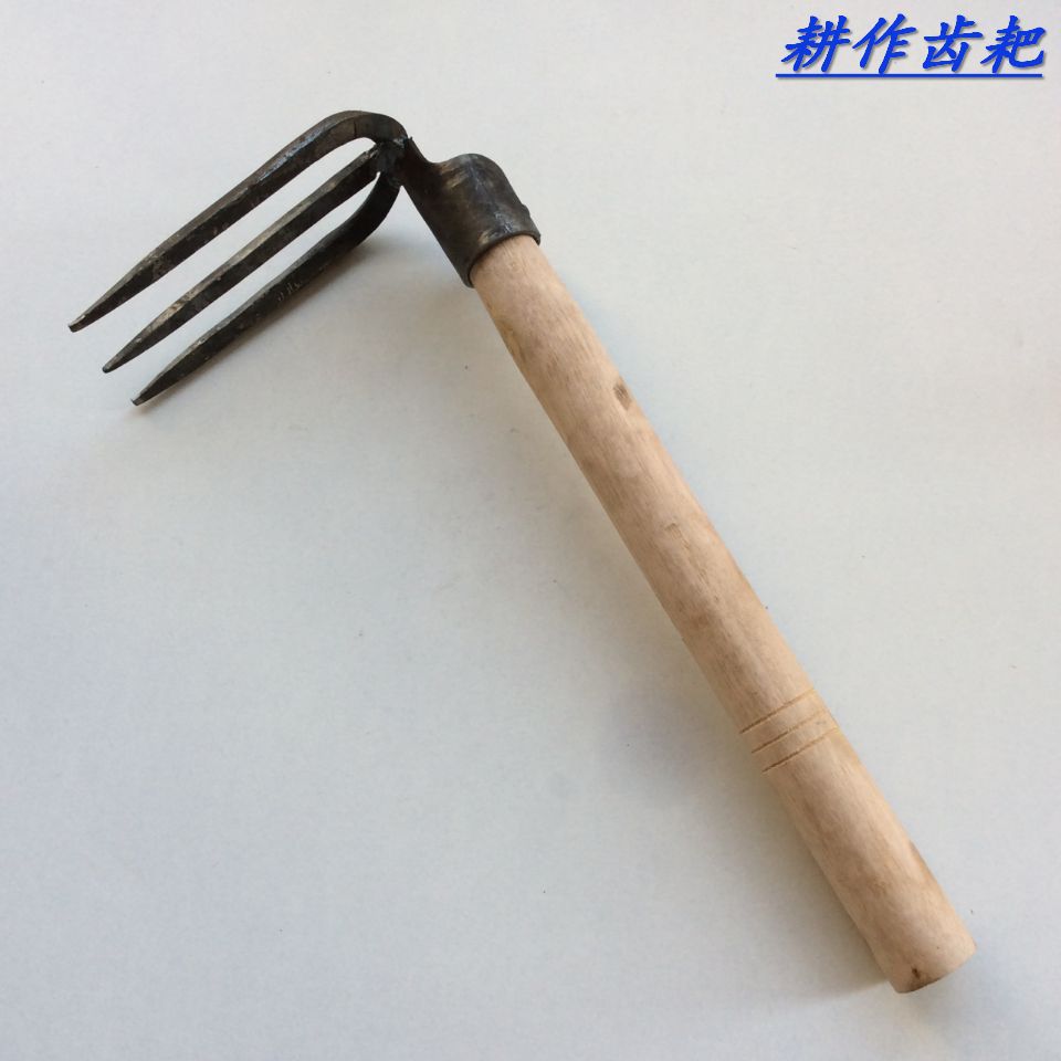 锻打三齿小耙头手工锻打三齿耙子锻打小耙子抓钩铁耙泥耙工农园林