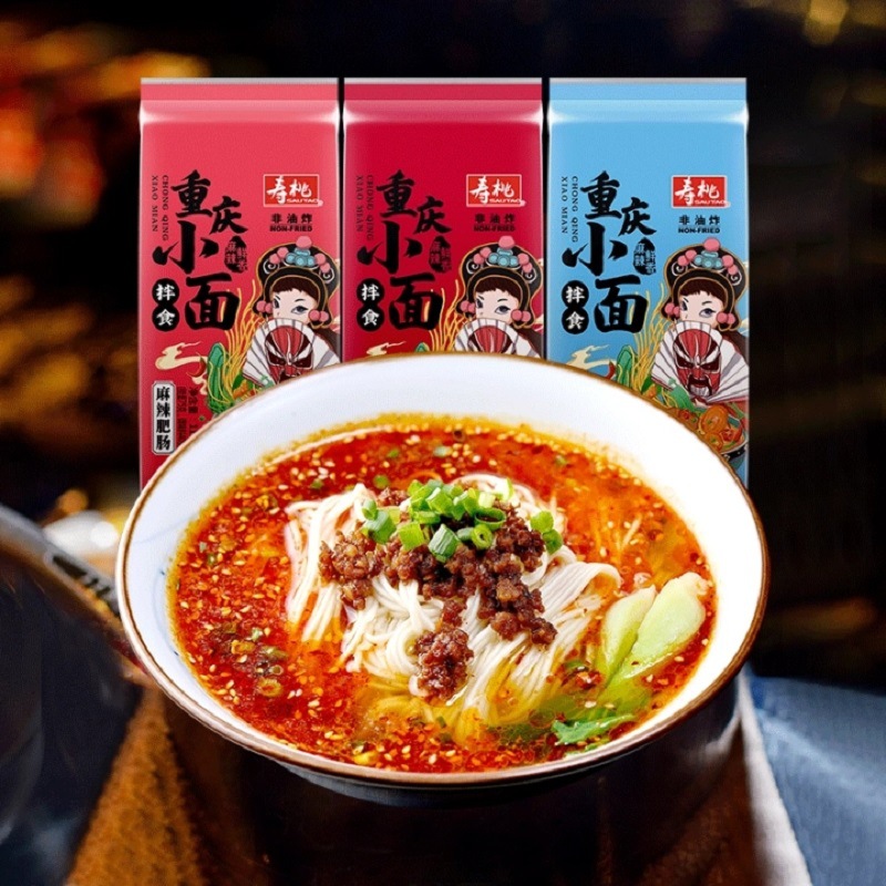 寿桃牌重庆小面麻辣牛肉蚬肉肥肠小面方便面炸酱面条捞面速食拌面