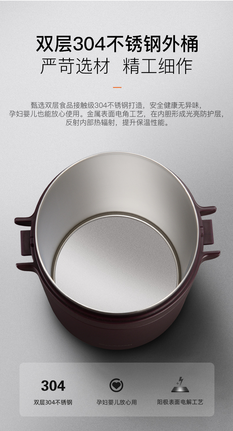 博奥尼便携保温饭盒316不锈钢多层保温桶餐盒礼品刻字印制logo